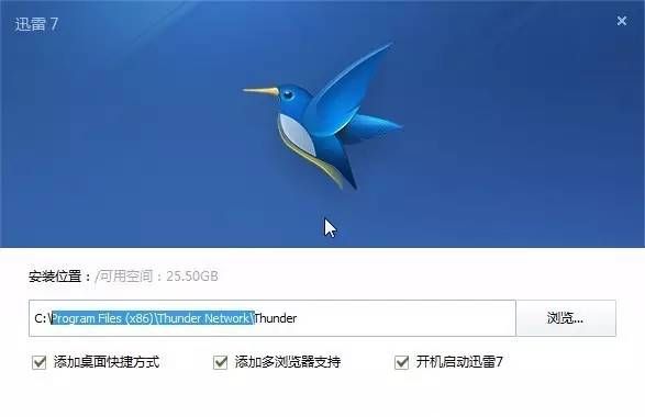 新手自定义安装