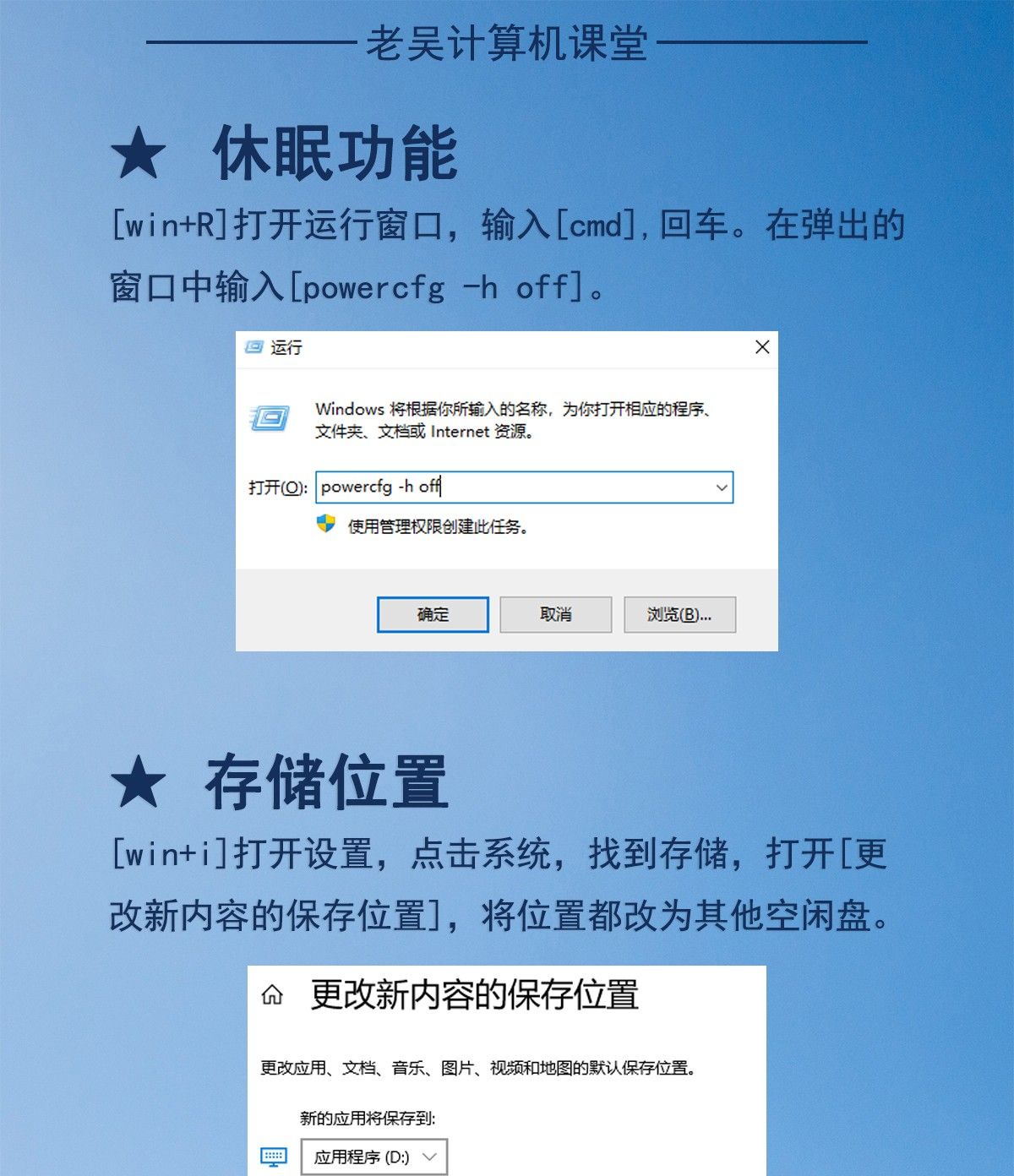 C盘空间清理——终章