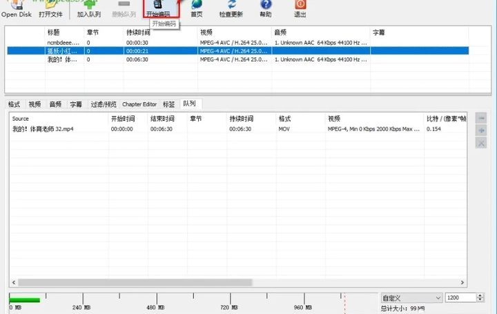 有没有免费的视频格式转换器？这3款压箱底工具请收好！