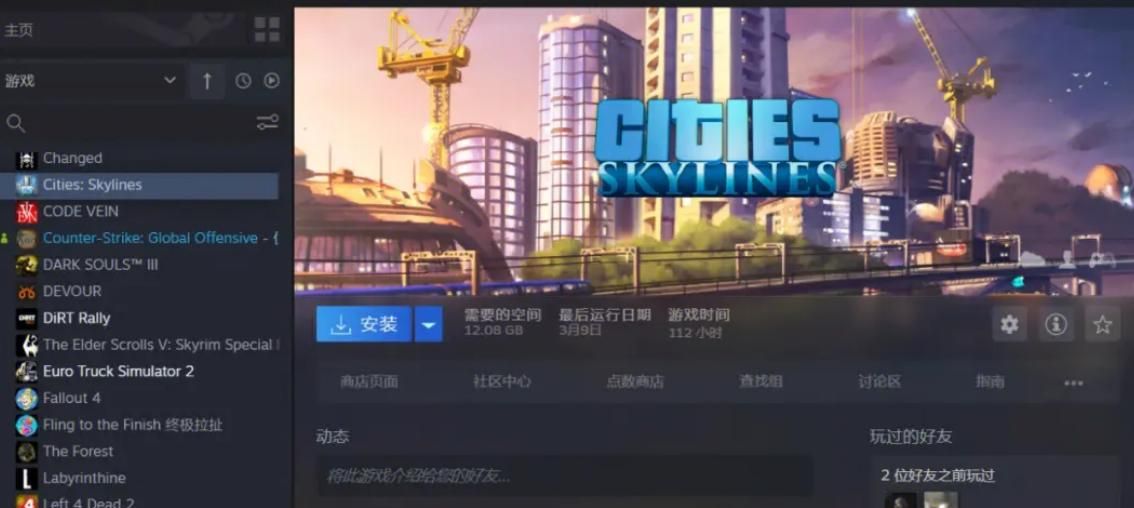 steam下载方法,steam下载详细步骤看这里