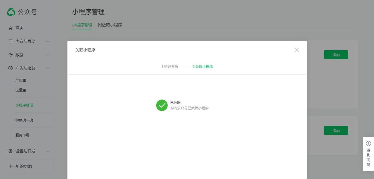 公众号投票链接怎么做？怎么设置菜单栏投票【教程】