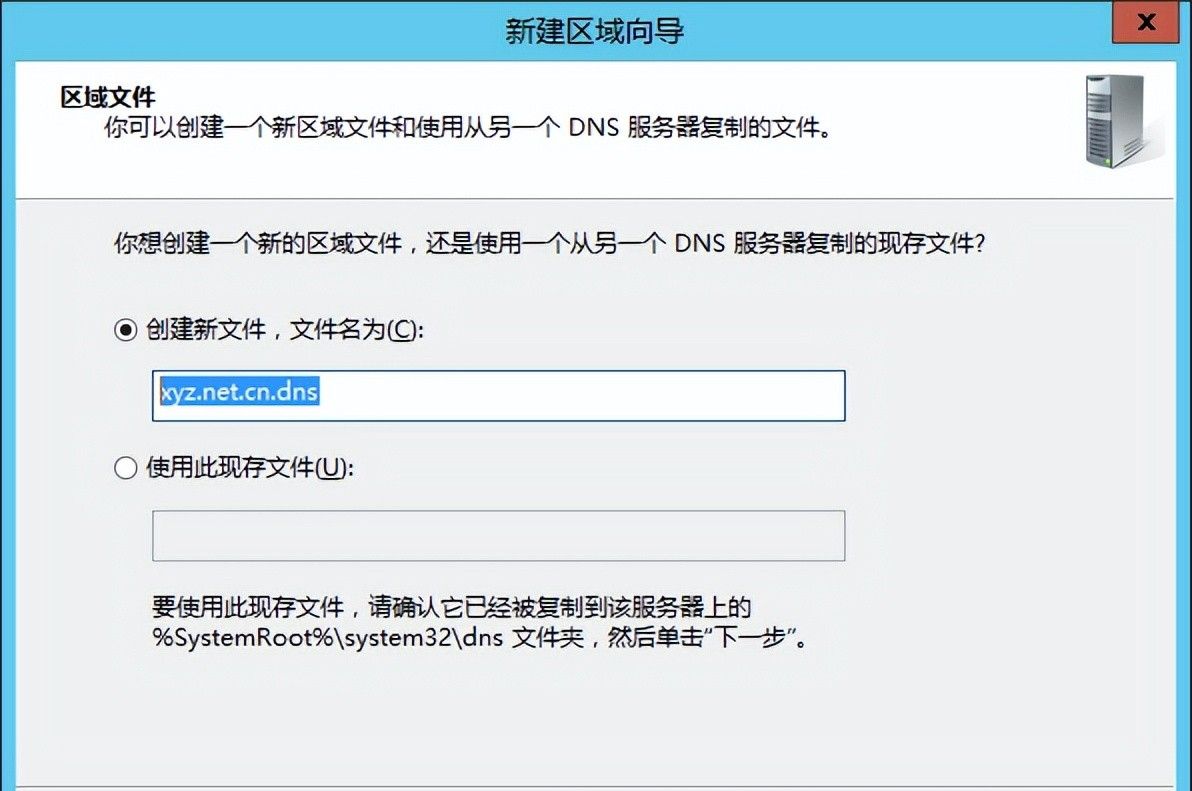 VMware Workstation环境下DNS的安装配置,并使用ubuntu来测试