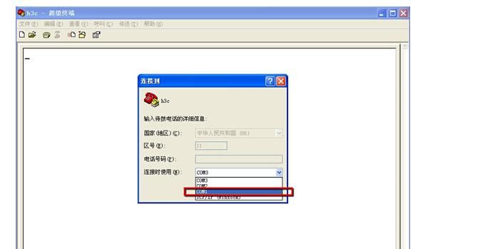 轻松搞定设备管理:快速掌握设备Console口登录方法