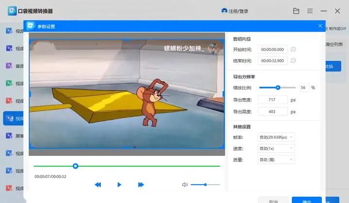 10个神仙电脑软件，用过离不开！