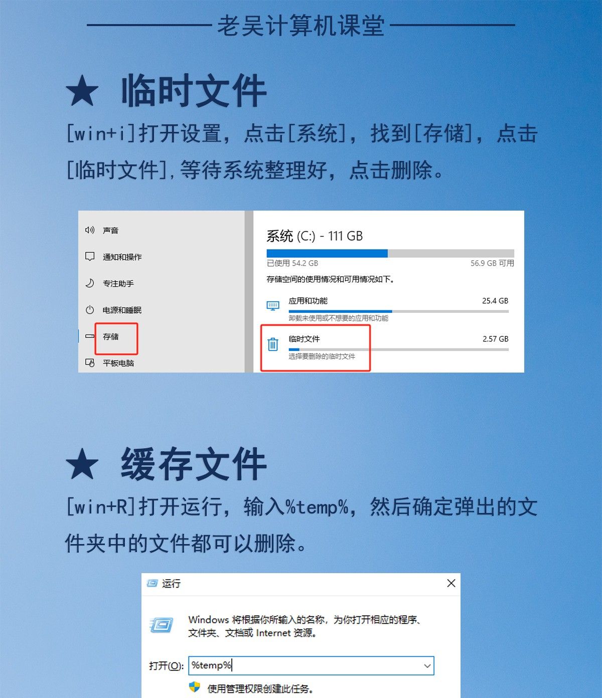 C盘空间清理——终章