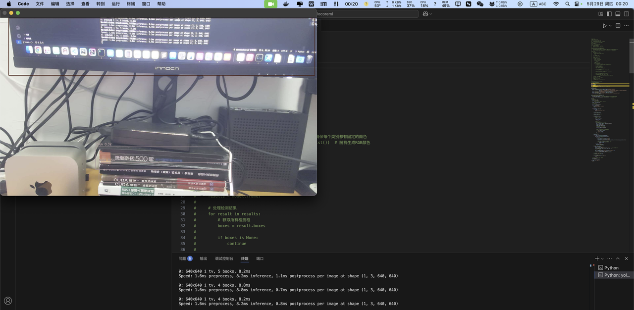 【MAC】YOLOv8/11/12 转换为 CoreML 格式并实现实时目标检测 - 宋马