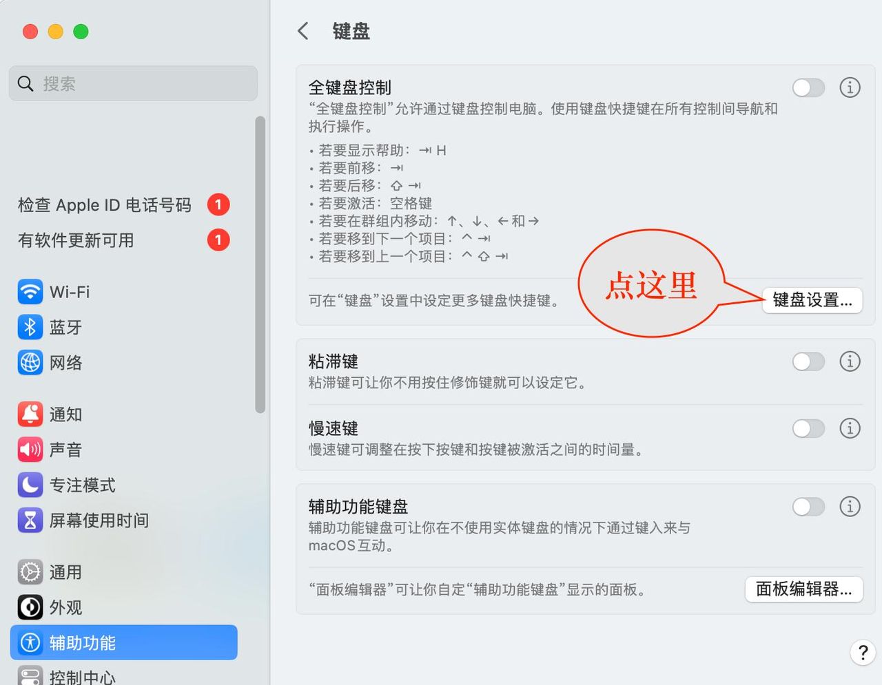 苹果macbook输入时卡顿怎么办？