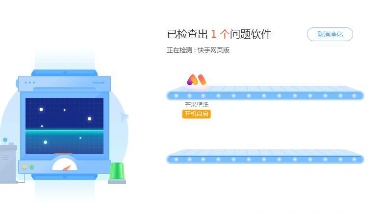 减少电脑360的弹窗广告，懂得如何设置很关键，安排！