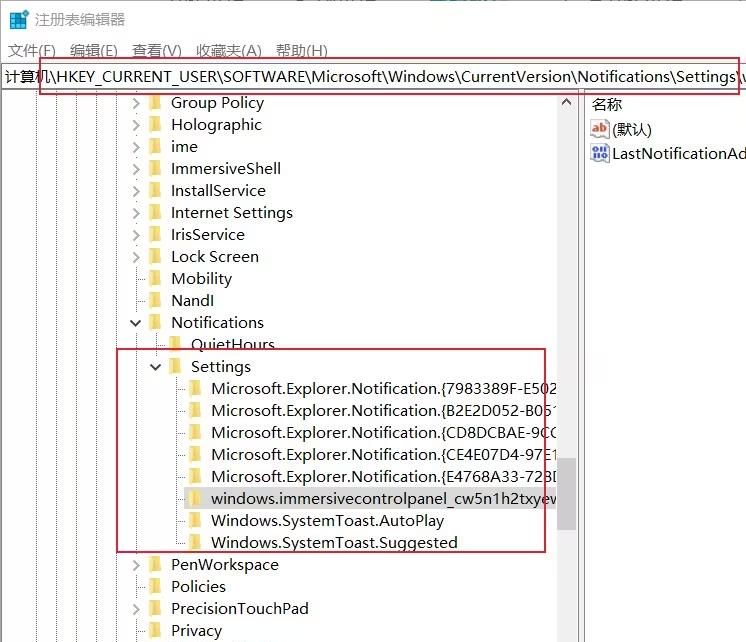 关闭搜狗输入法的广告
