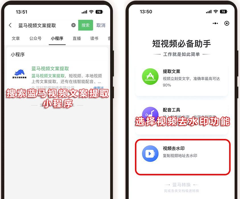 无需专业技能，宝妈们也能玩转视频剪辑，这5种视频去水印工具