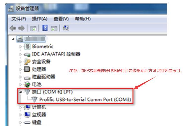 轻松搞定设备管理:快速掌握设备Console口登录方法