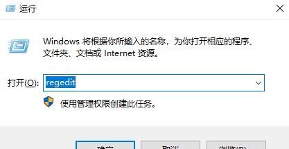 撤销office配置进度