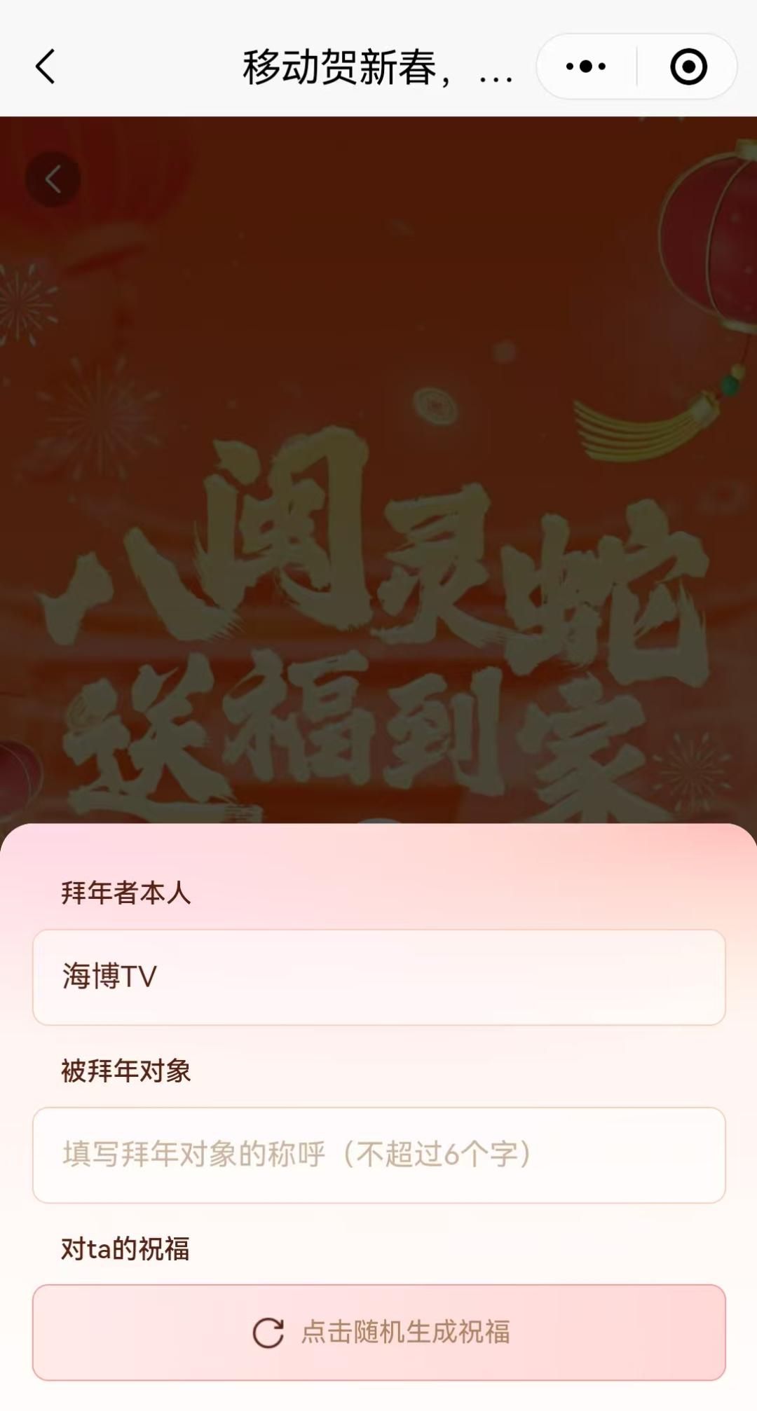 AI灵蛇做成彩铃啦！点击拥有同款→