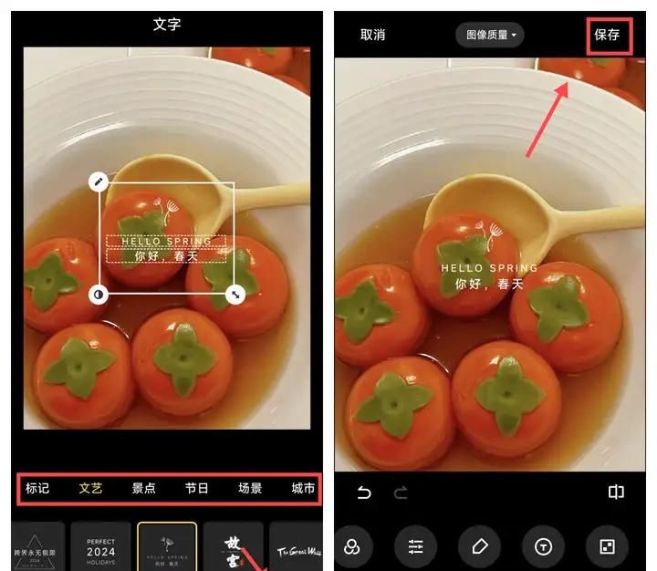 4个好用的图片加文字工具