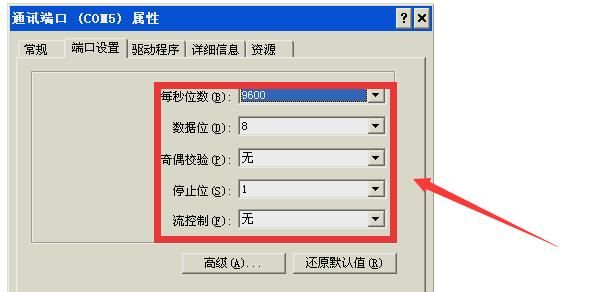 轻松搞定设备管理:快速掌握设备Console口登录方法