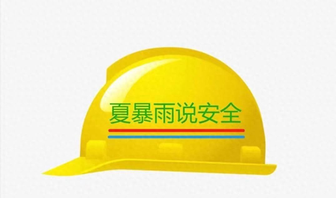 【消防安全】消防安全知识竞赛题库(填空题、选择题)20231106 - 宋马