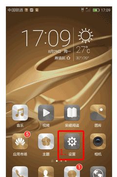 对于手机太热烈的提示，我该怎么去设置？