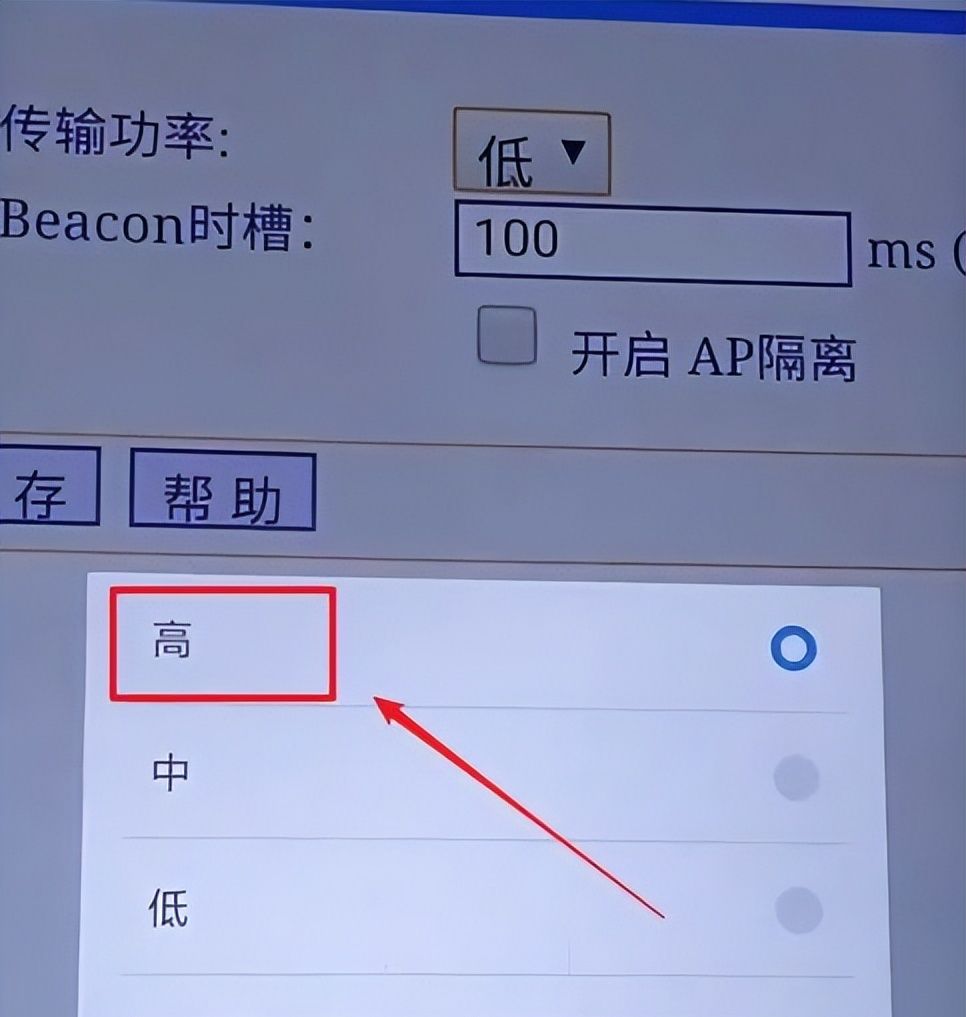 宽带师傅不会告知你:wifi网速慢,设置高速和穿墙,可提速十倍