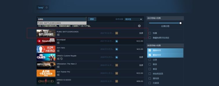 pubg端游下载方法，pubg端游多人组队吃鸡
