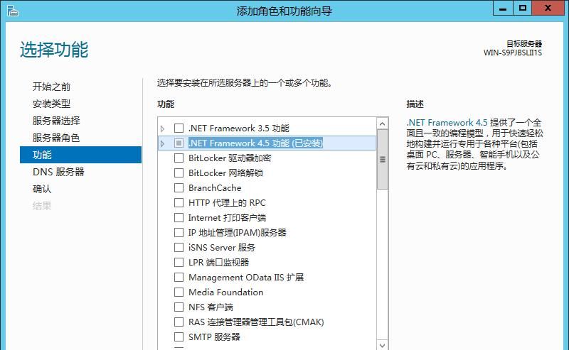 VMware Workstation环境下DNS的安装配置,并使用ubuntu来测试