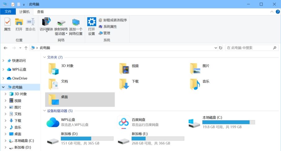微软商店下载路径怎么更改 修改微软商店下载路径教程