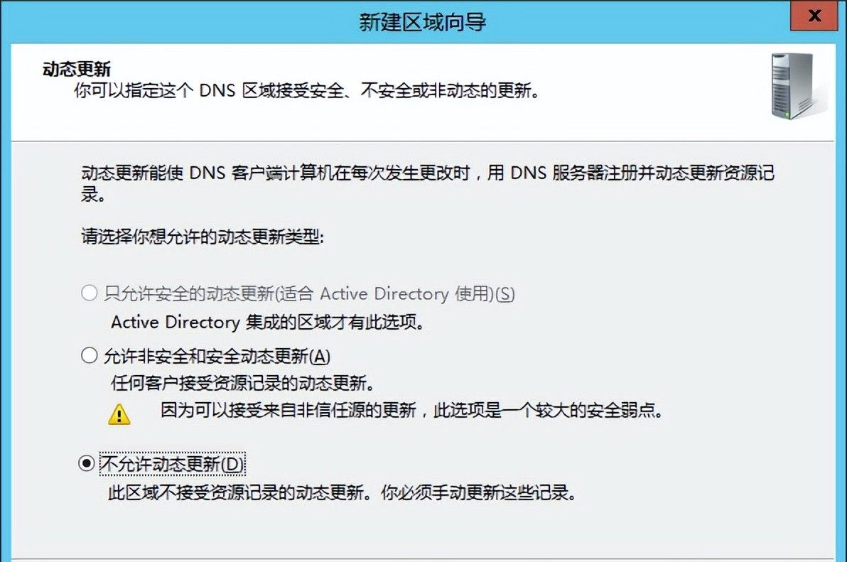 VMware Workstation环境下DNS的安装配置,并使用ubuntu来测试