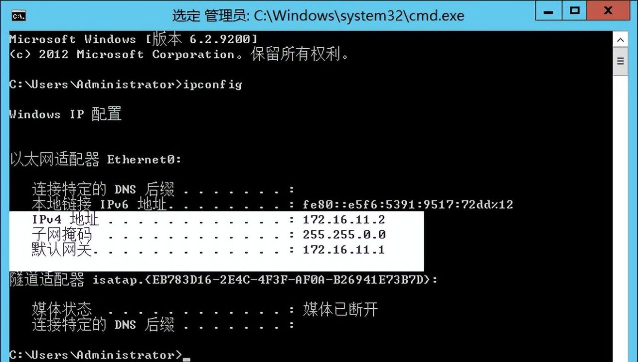VMware Workstation环境下DNS的安装配置,并使用ubuntu来测试