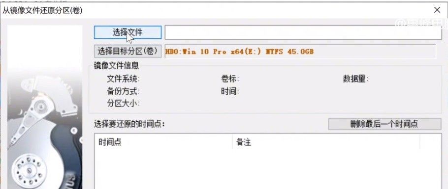 diskgenius 硬盘管理(16) 系统备份到镜像 从镜像还原系统