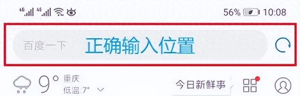 路由器桥接教你如何把旧的路由器变废为宝 - 宋马