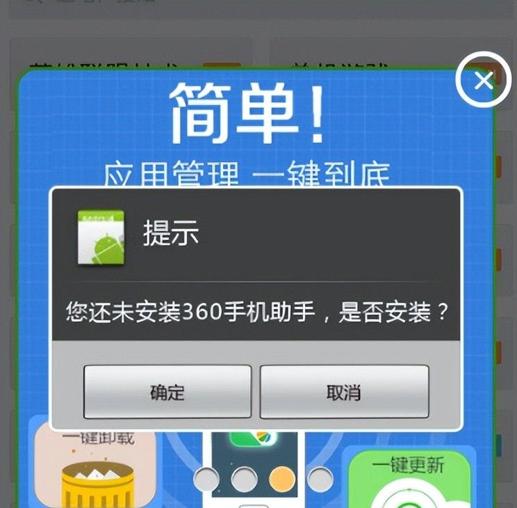 手机动不动就有广告弹出来，如何将它彻底关闭？方法简单一学就会