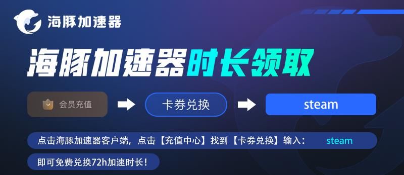 steam安装时显示已经有一个steam 不能重复安装解决方法