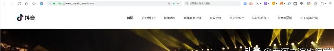 【跟我学剪映】第1集:下载与安装视频剪辑软件 - 宋马