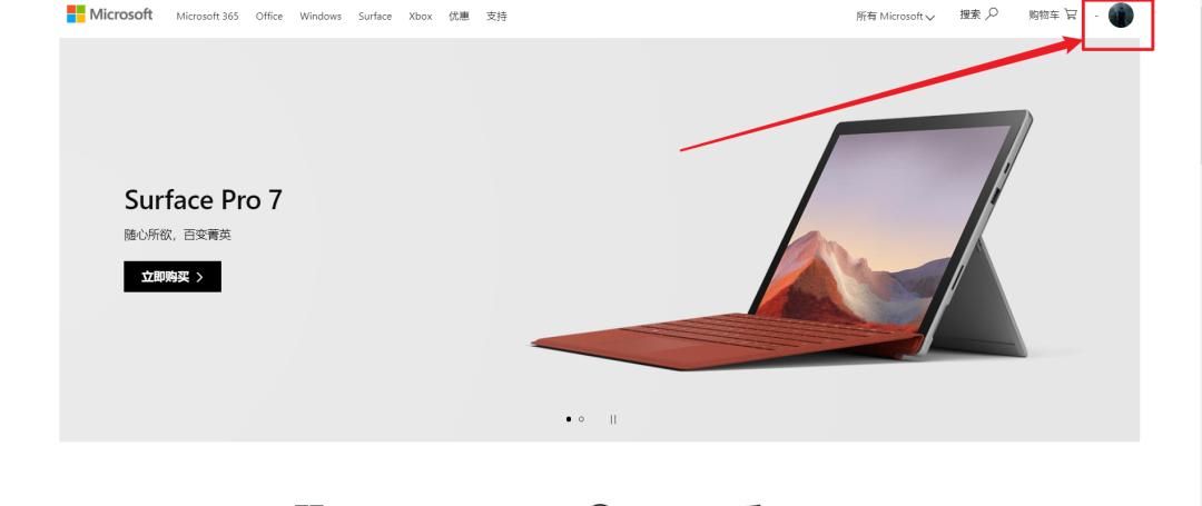 买电脑时送的office不知道怎么找回和安装？我来教你