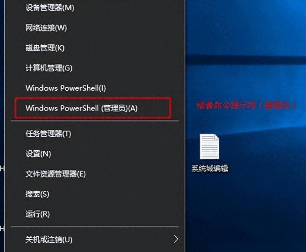Windows server 2019 激活教程详解(Office2019) - 宋马