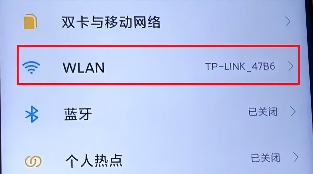 宽带师傅不会告知你:wifi网速慢,设置高速和穿墙,可提速十倍