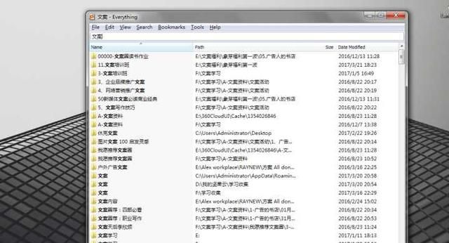 电脑端有哪些特别好用的小工具?