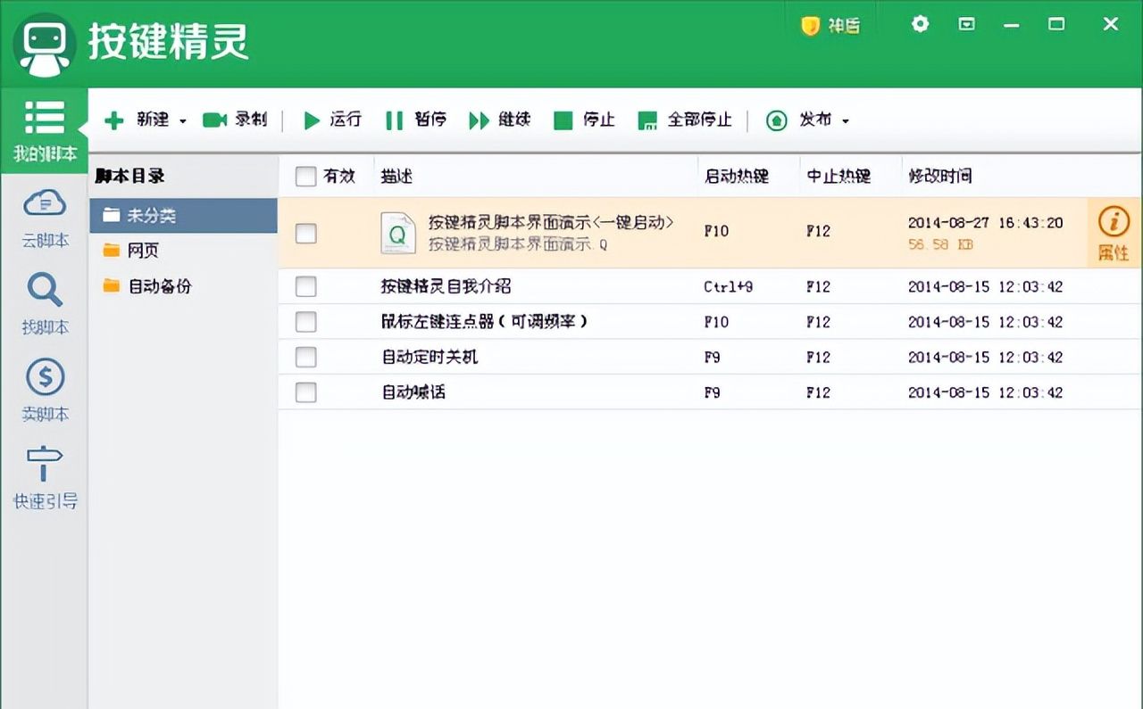 这些已经死去的软件，依旧无可替代