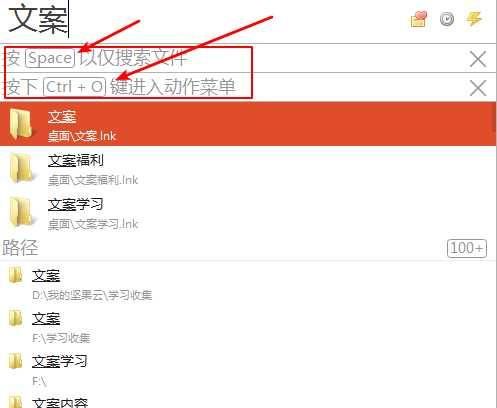 电脑端有哪些特别好用的小工具?