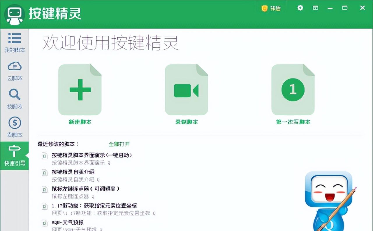 这些已经死去的软件，依旧无可替代