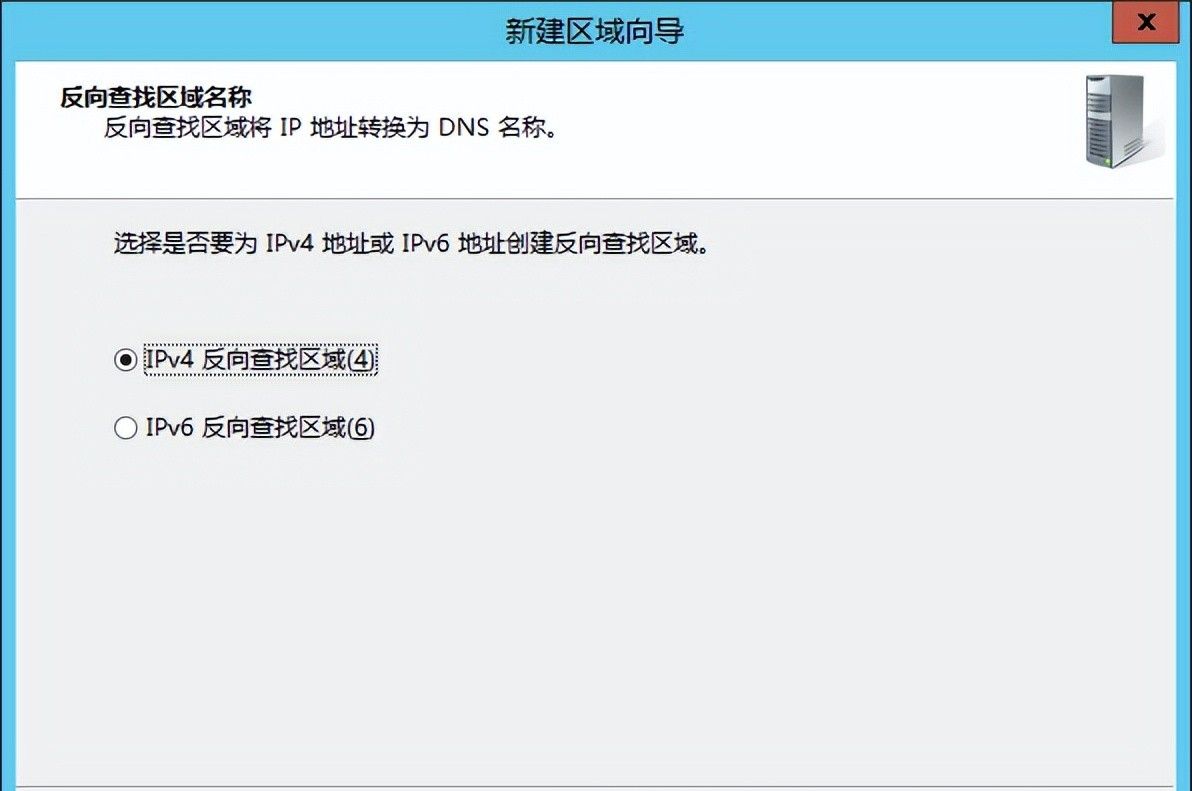 VMware Workstation环境下DNS的安装配置,并使用ubuntu来测试