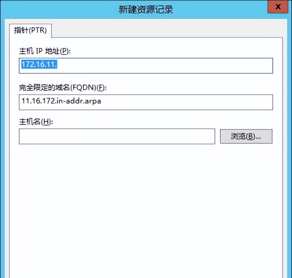VMware Workstation环境下DNS的安装配置,并使用ubuntu来测试