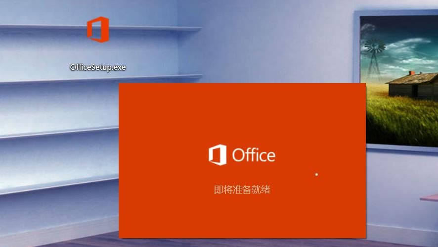 买电脑时送的office不知道怎么找回和安装？我来教你