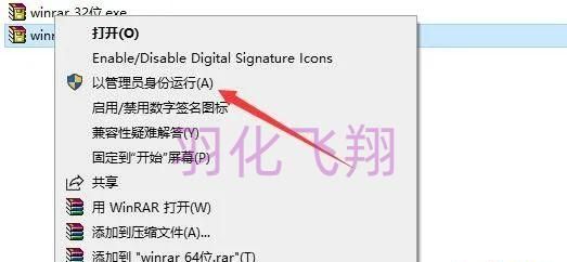 直接安装Windows 10 v1607原版纯净系统教程(附下载地址)