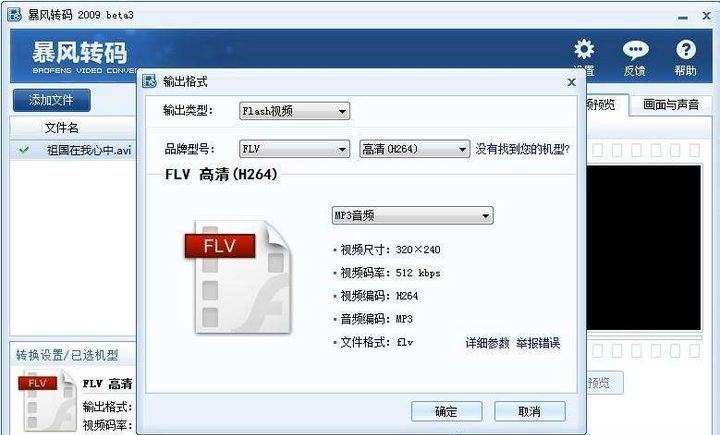 有没有免费的视频格式转换器？这3款压箱底工具请收好！