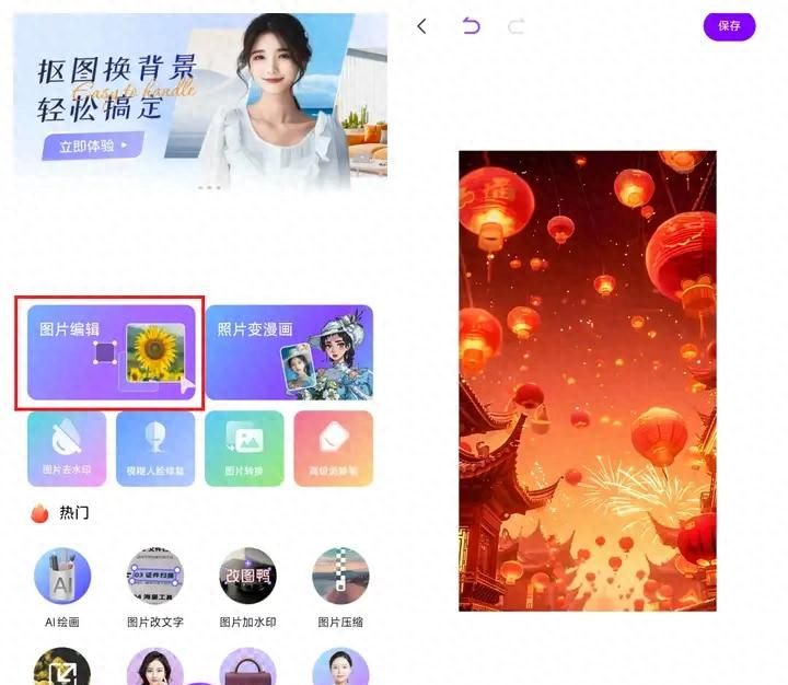 4个好用的图片加文字工具 - 宋马