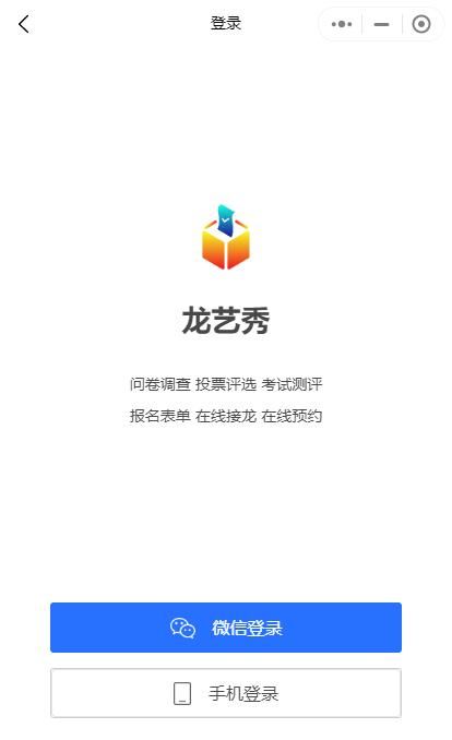 公众号投票链接怎么做？怎么设置菜单栏投票【教程】