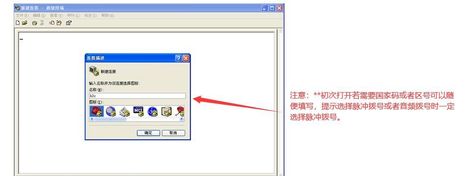 轻松搞定设备管理:快速掌握设备Console口登录方法