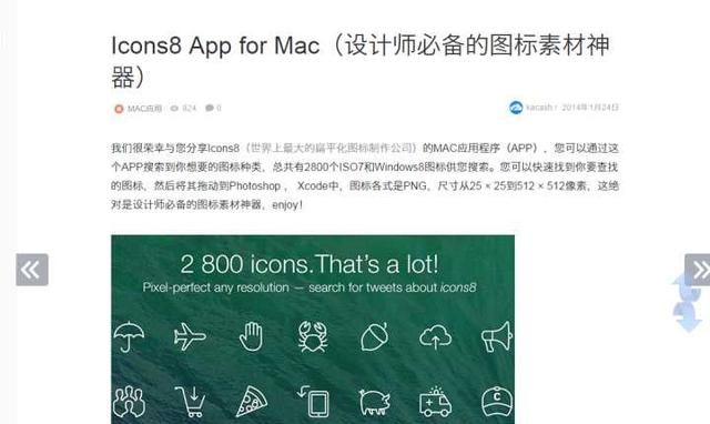 电脑端有哪些特别好用的小工具?