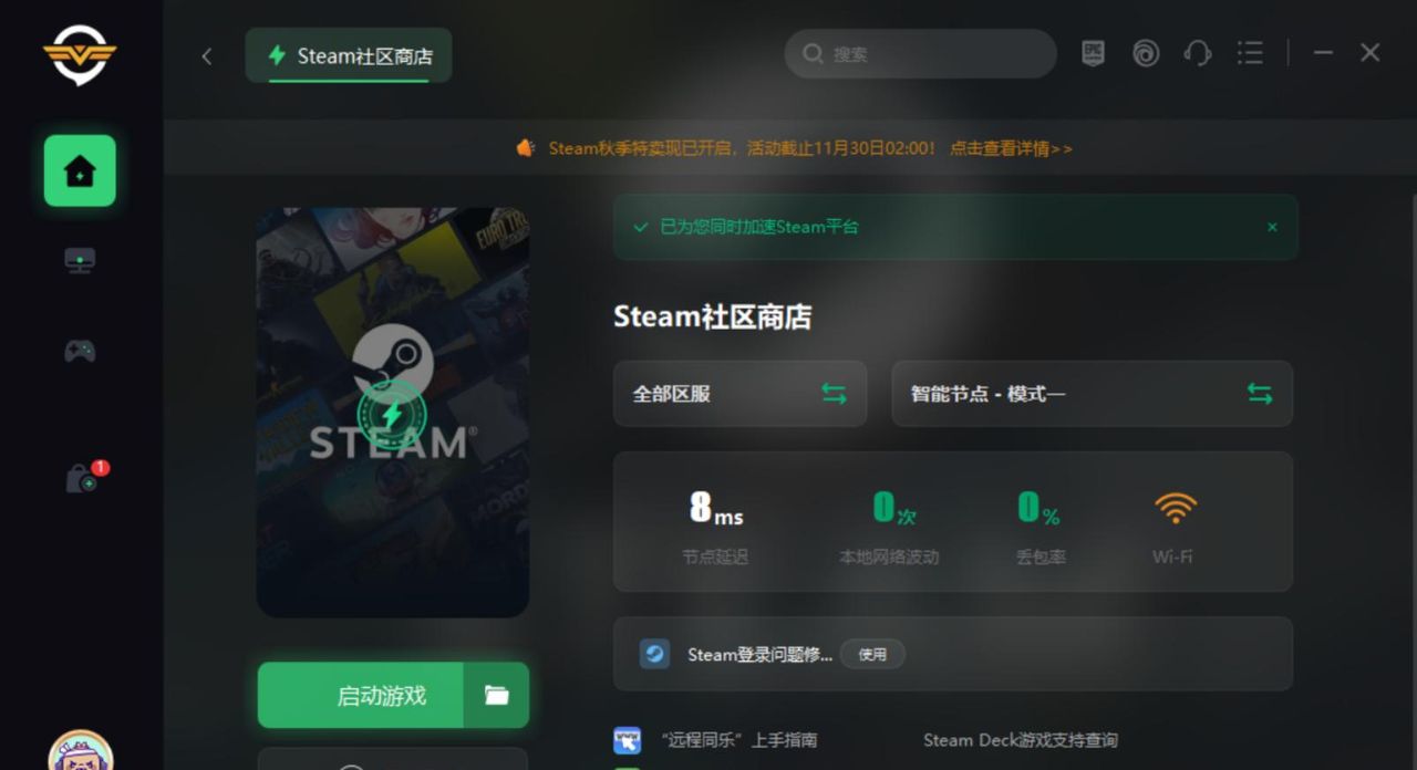 绝地求生Steam叫什么？Steam怎么下载绝地求生详细教程 - 宋马