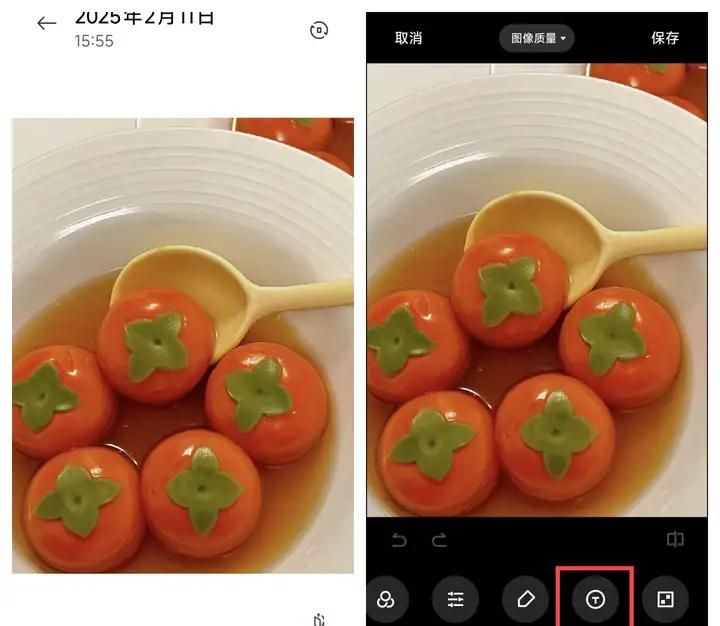 4个好用的图片加文字工具